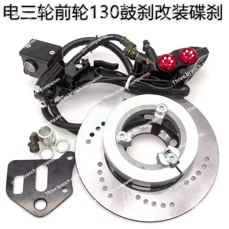 Wheel Drum Brake Modified Disc Brake Front Wheel Hub Changed Liquid Oil Disc Set Assembly Accessories