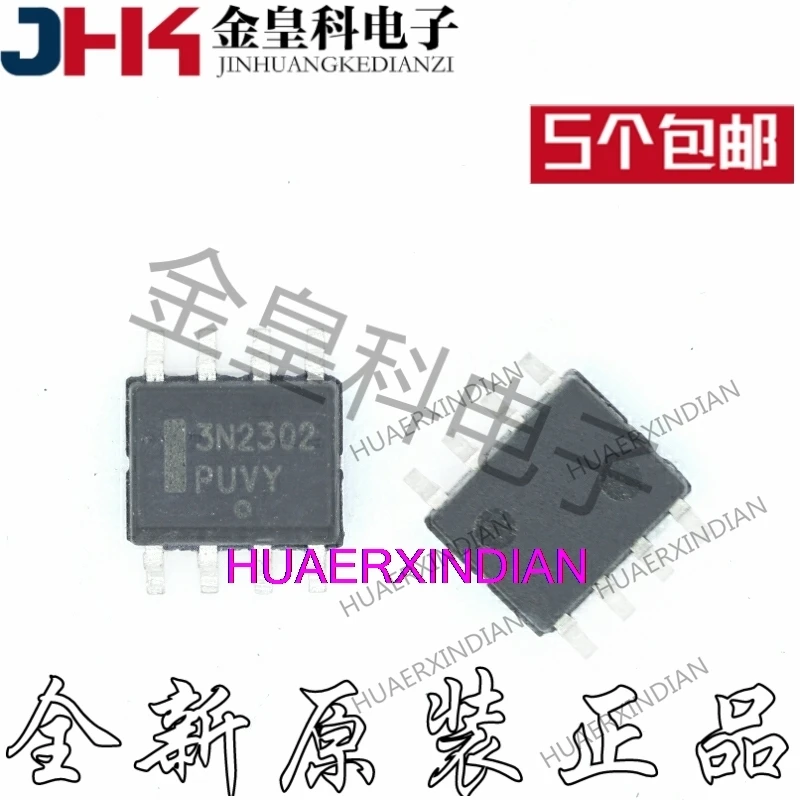 

10 шт. оригинальные NB3N2302DG 3N2302 SOP8