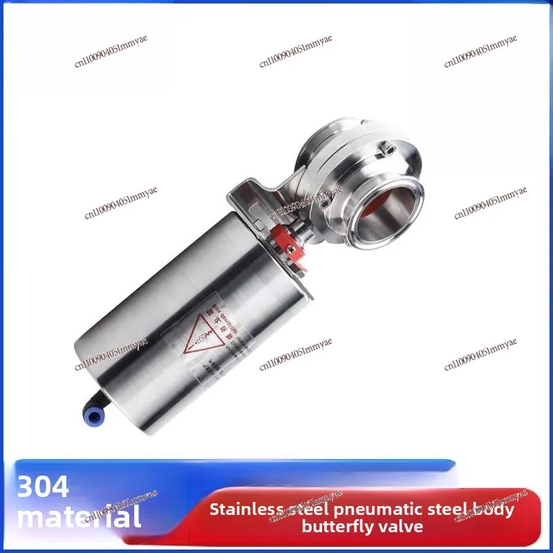 304 Stainless Steel Pneumatic Butterfly Valve Clamp Type Quick-loading Clamp Chuck Two Vent Pipe Link Valve 316