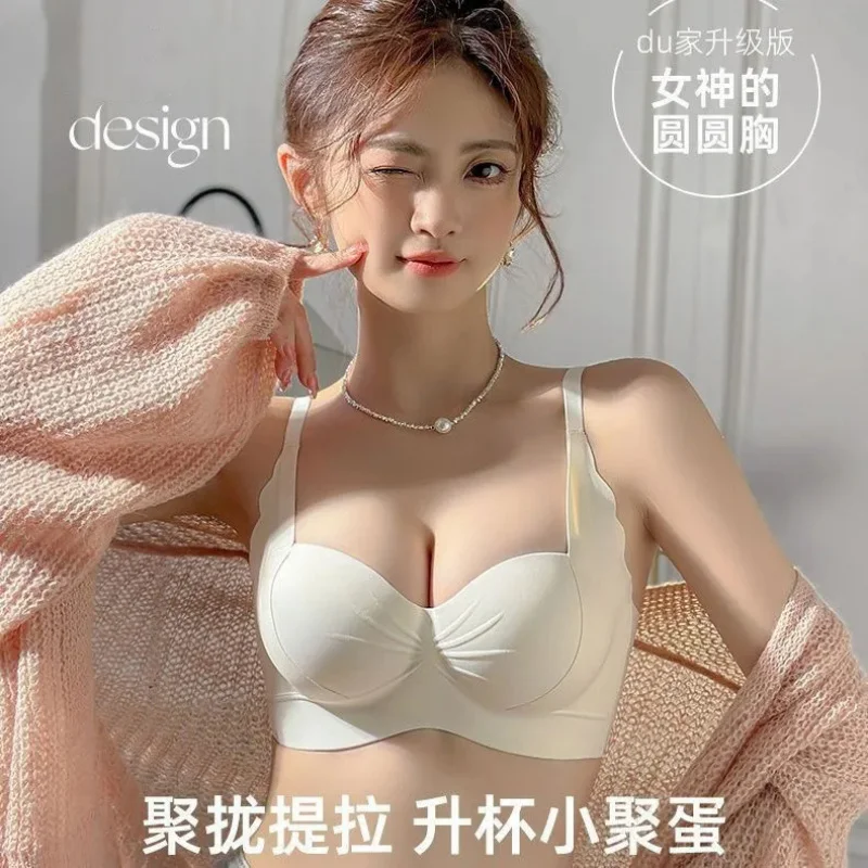 ملابس داخلية بدون أثر للنساء مع تجمع الصدور الصغيرة ونوع قابل للتعديل، بدون حلقات فولاذية، ثديين جانبيين، مضاد للترهل، كبير