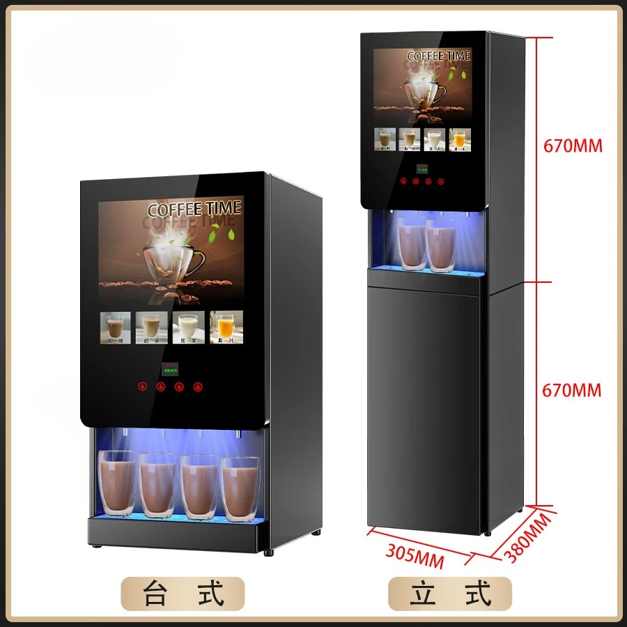 

Fully automatic intelligent beverage machine, coffee machine, milk tea machine, juicer, water dispenser, single hot type