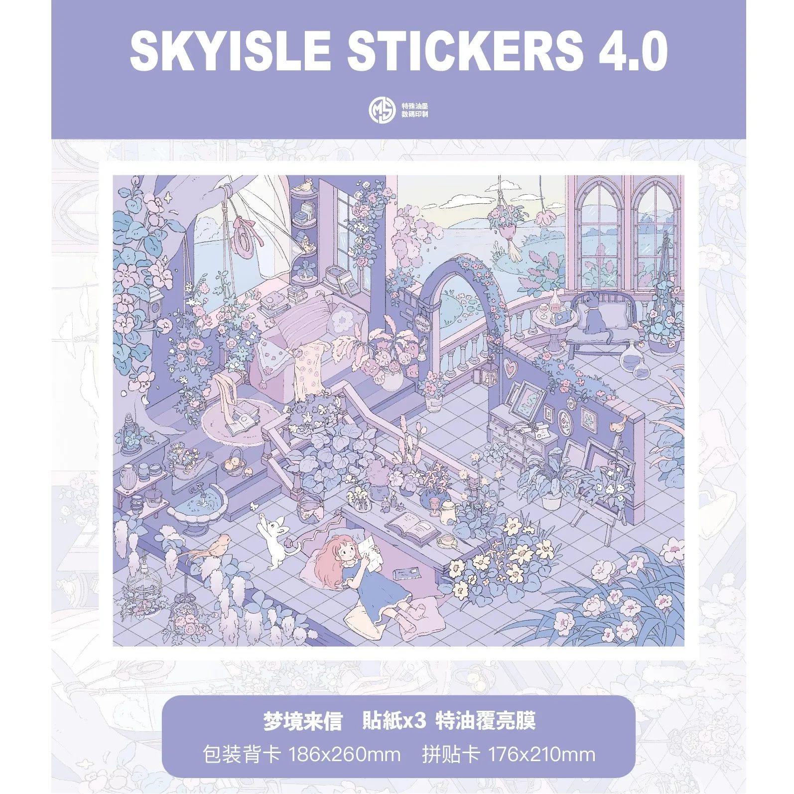 Kawaii  cake shop 4.0 Diamond Tears 3D Landscape Stickers Dreamy Shell Sparkling Handmade DIY Decompression Stickers ﻿