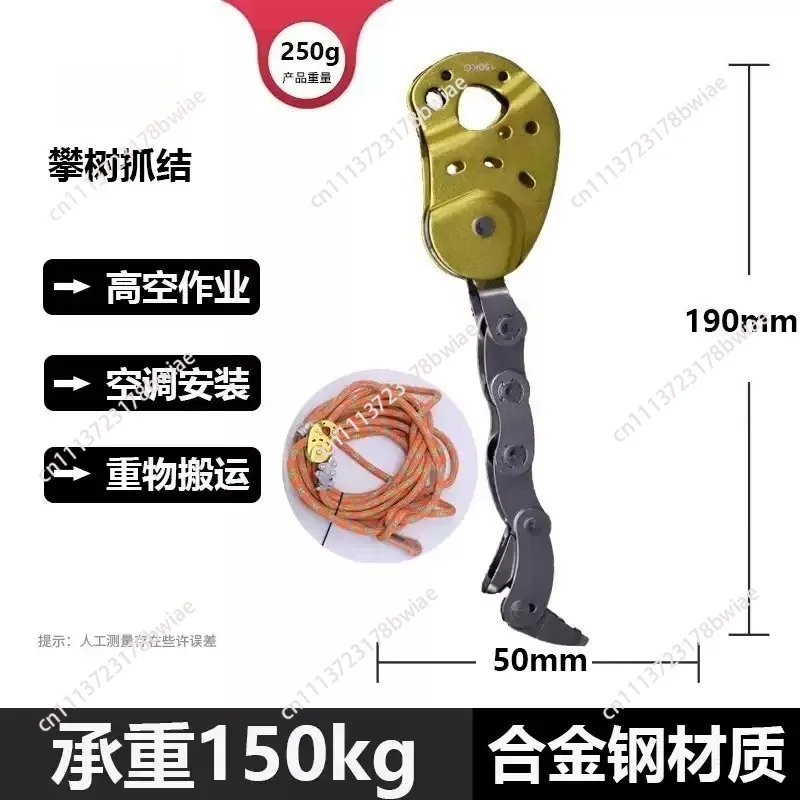 25 New Model  Mechanical Grab Ascender Descender for Tree Climbing High Altitude