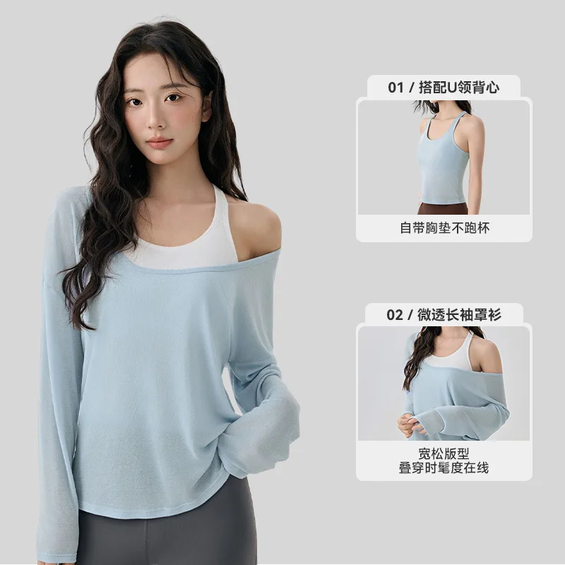 Yoga Suit for Women, High-End Layered Two-Piece Set, Breathable Long-Sleeve Top, Pilates Sports Vest with Chest Pads