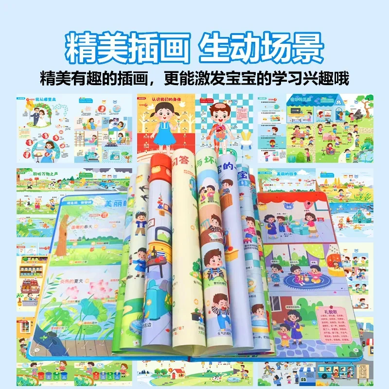 Children's Early Education Audiobooks, Cognitive, Pinyin, Literacy & Language Enlightenment, Safety Education Books
