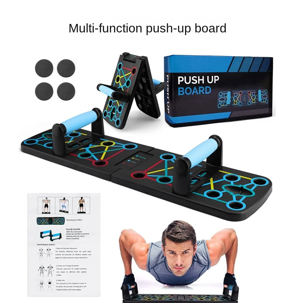 

Foldable push-up training board multi-functional home chest muscle training auxiliary fitness equipment fitness board