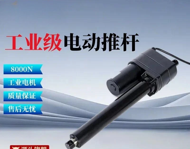 50-500Mm 10000N Push-pull lifting rod for automobile tail plate, support rod for outdoor RV, electric push rod