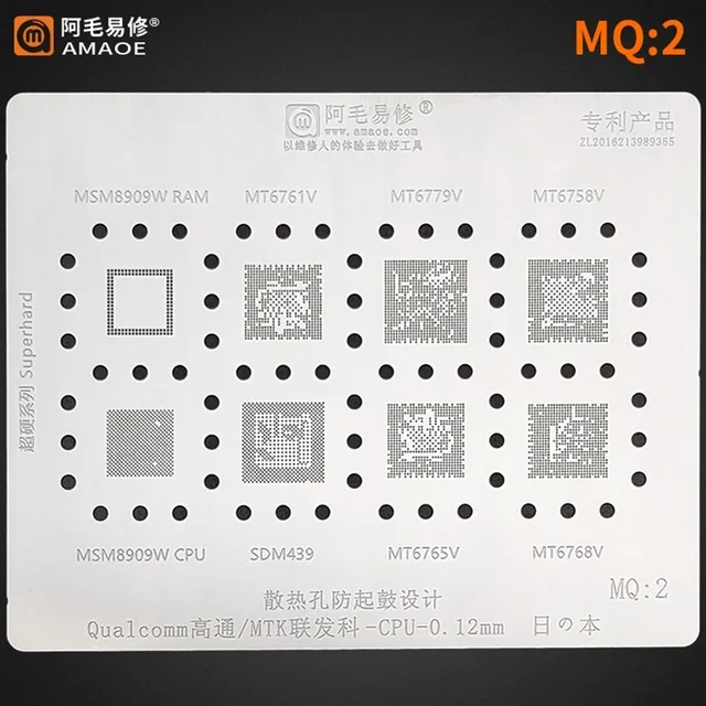 0.12mm Amaoe MQ2 BGA Reballing Template Stencil For MSM8909W MT6761V MT6779V MT6758V SDM439 MT6765V MT6768V CPU IC Tin Plant Net
