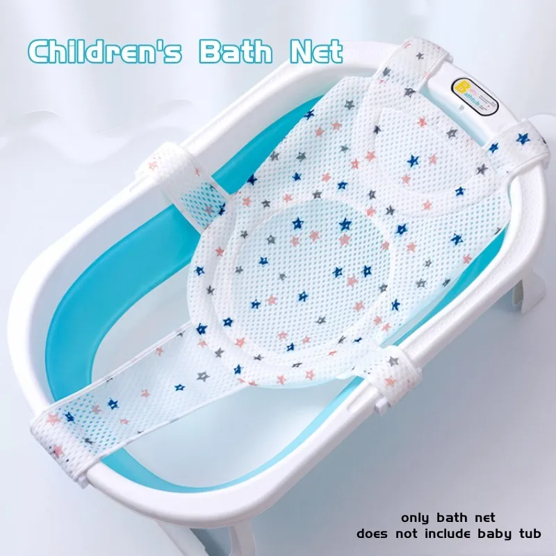 

Baby Adjustable Bath Net Non-slip Bath Mat Support Mat Bathtub Seat Safe Bathing Foldable Bath Net Cushion Children Shower Mat