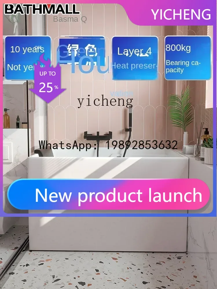 

Acrylic Independent Bathtub Mini Deep Bubble Square Sitting Small Bathtub 0.8M