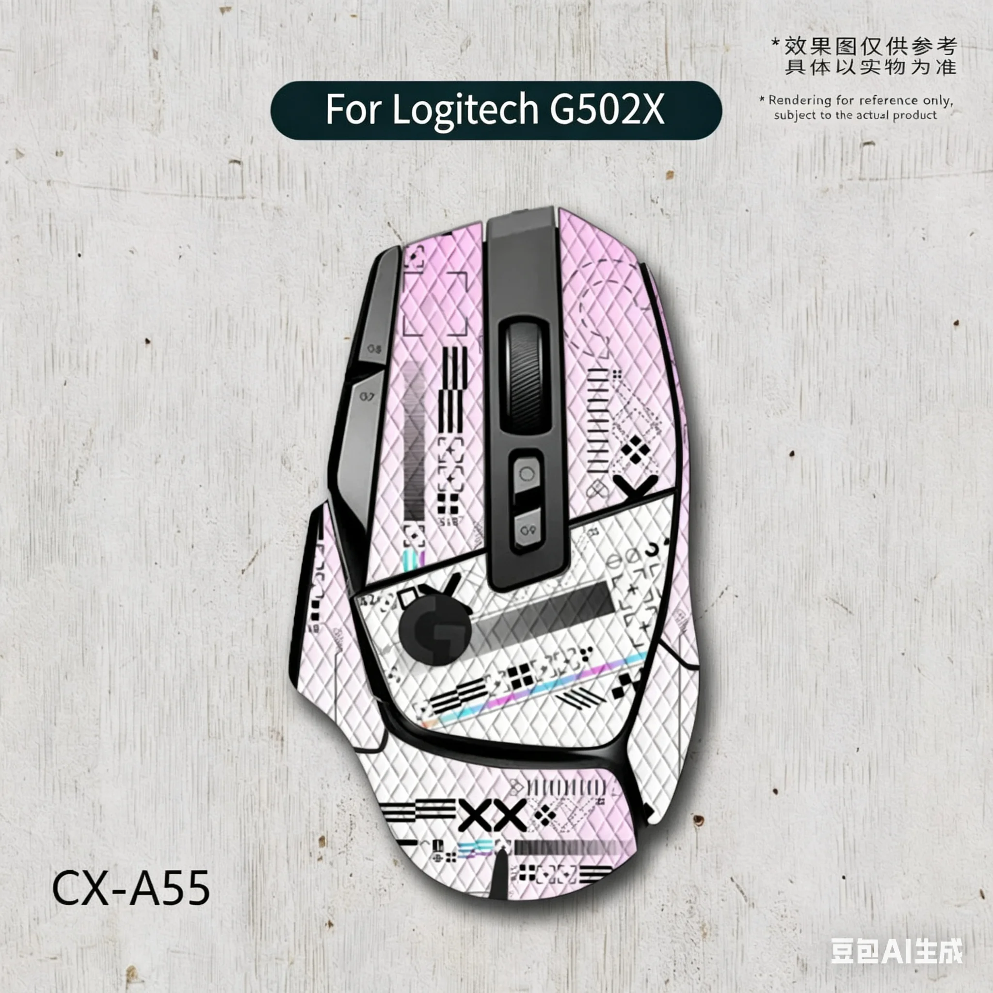 Suitable for Logitech G502X PLUS wired wireless mouse anti-slip stickers full set of sweat-absorbing stickers. view 6