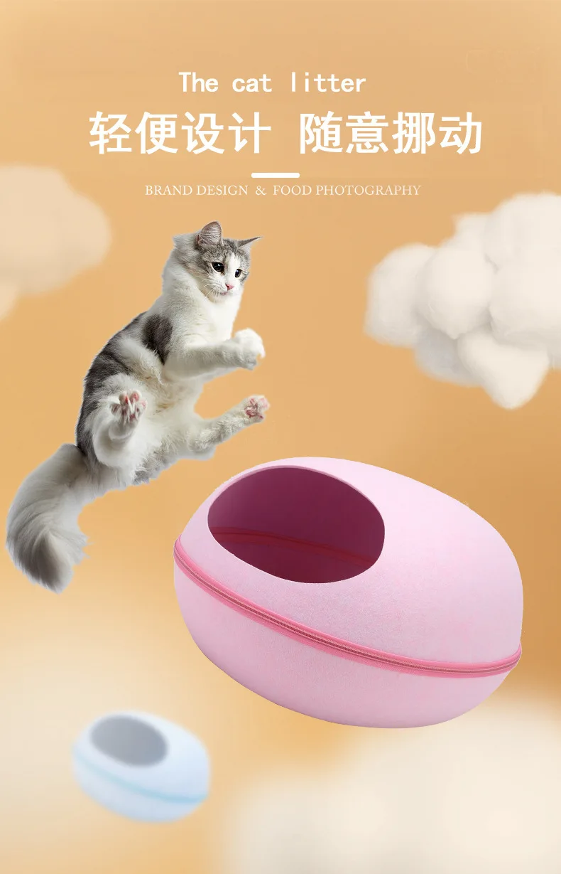 

2024 Felt Cat Nest Egg-Shaped Large Space Semi-Enclosed Detachable And Washable Breathable And Lightweight