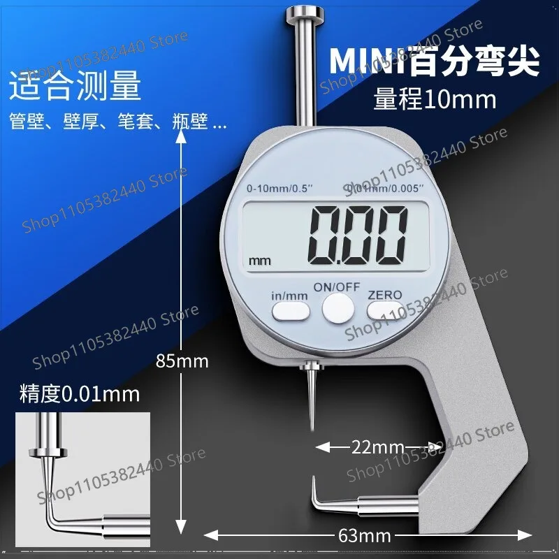 Digital Percent Thickness Gauge/Thickness Gauge/Thickness Gauge 0-10mm/0-25 Can measure paper, fabric, leather