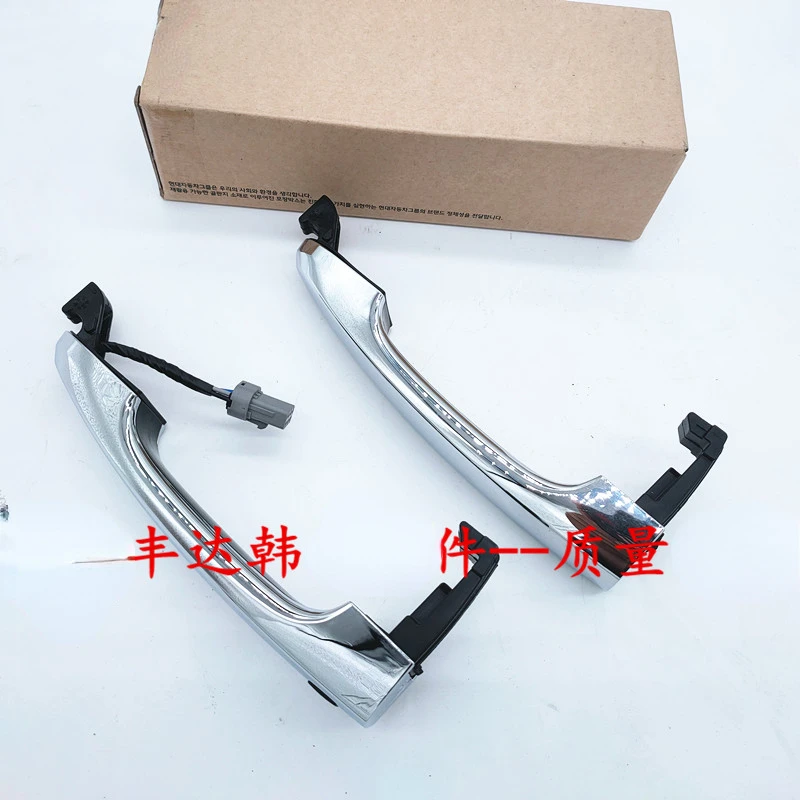 For KIA 2009-12 Sorento Front and Rear Door Outer Handle Inductance Ordinary Electroplated Outer Handle Outer Handle