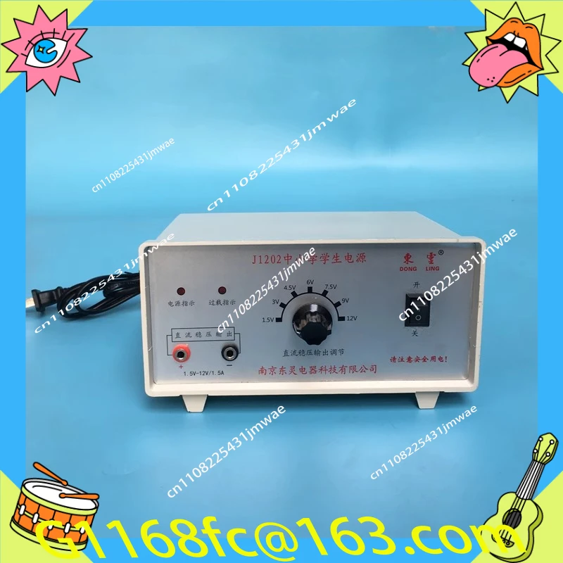 1.5V-12V 1.5A DC Regulated Power Supply, Physics Teaching Instrument