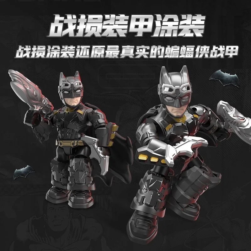 Blokees DC Series Defender Vol.2 Justice League Blind Box | Batman Superman Wonder Woman Action Figure  Mini Kit Collectible view 3