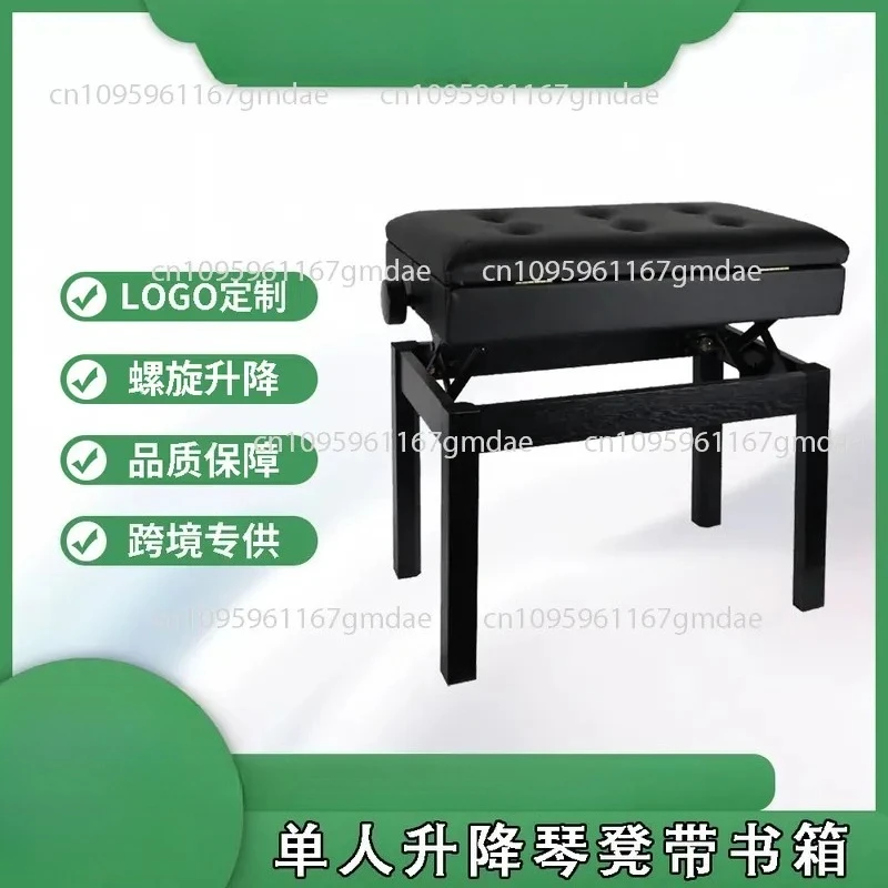 

Hydraulic lift piano stool single with bookcase adult practice chair thickened sponge stool surface musical instrument