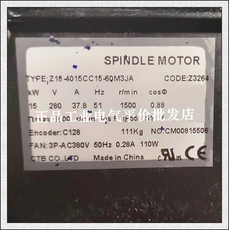 

Customized Genuine Z18-4015CC15-60M3JA Super Synchronous CTB Spindle Servo Motor 15KW