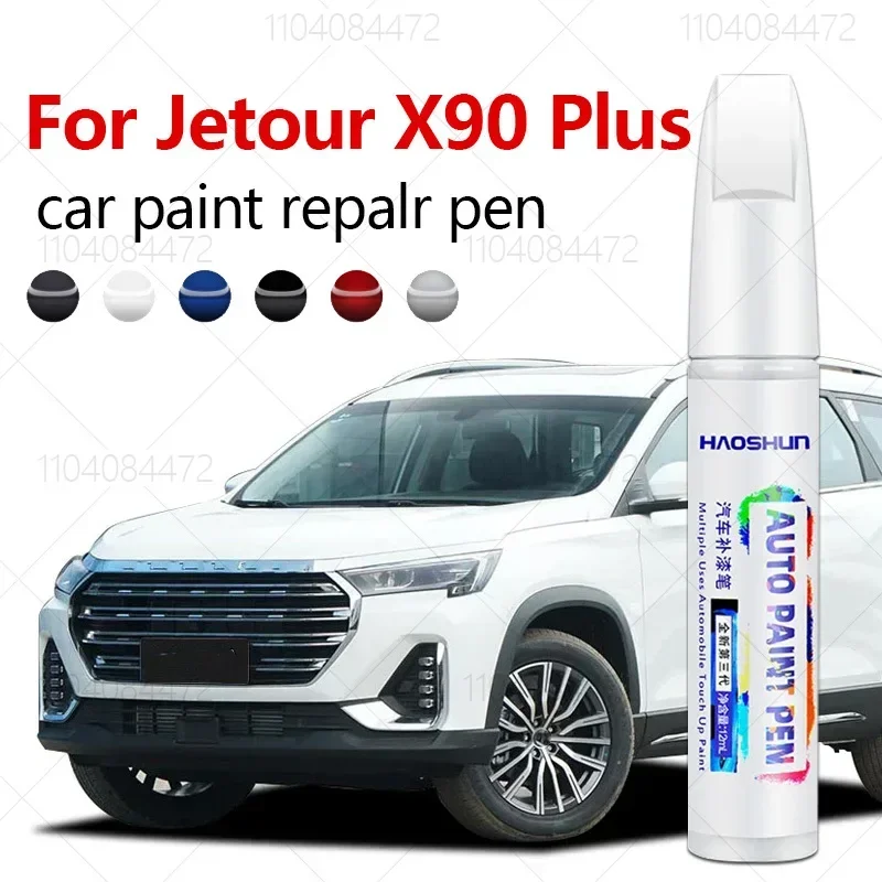 Paint Repair Pen Touch Up Scratch Remover DIY Auto Accessories Black White For Chirey Chery Jetour X90 X90 Plus 2018-2025 T1X