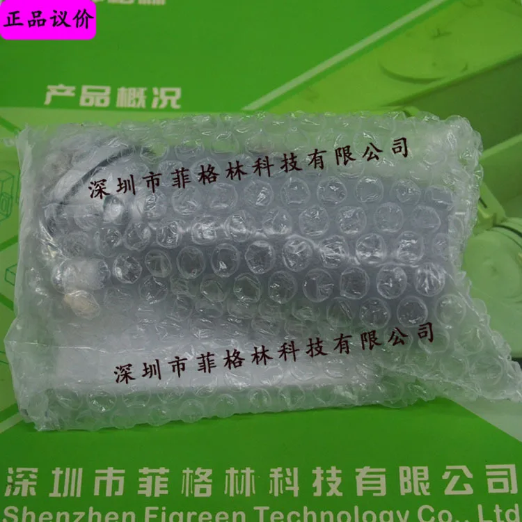 2025 [Import Negoti…