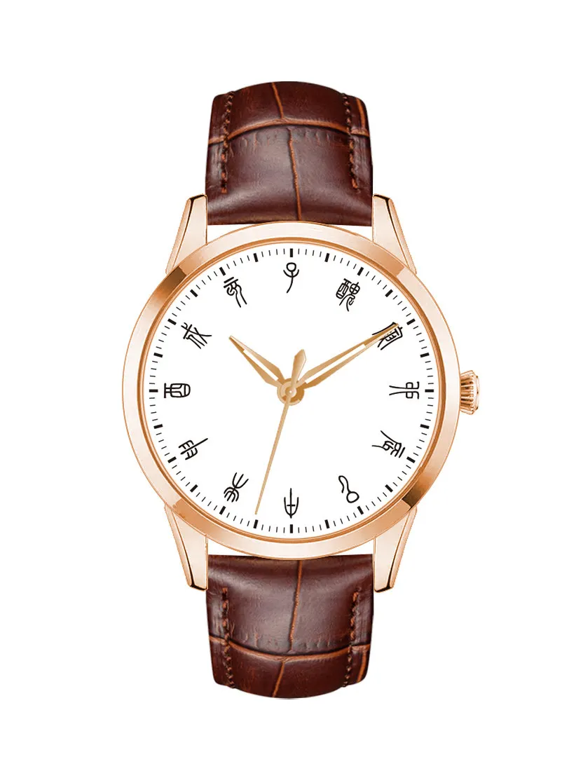 24-Hour simple twelve-hour meridian flow leisure national tide wind waterproof quartz watch men's lettering customization
