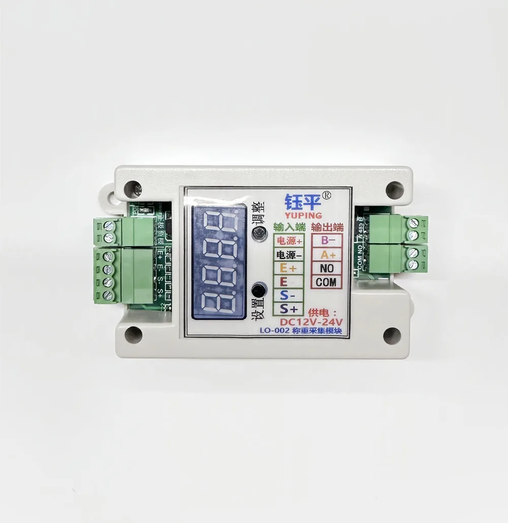 Weighing acquisition control module 485 communication modbus protocol, 7711 weighing module, pressure module
