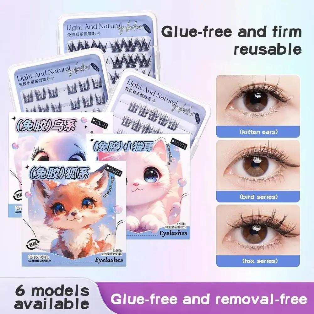 High Quality 4 Rows Glue-free Eyelashes Cute Animal Series C-curled False Eyelashes Self-adhesive Eyelashes Extension