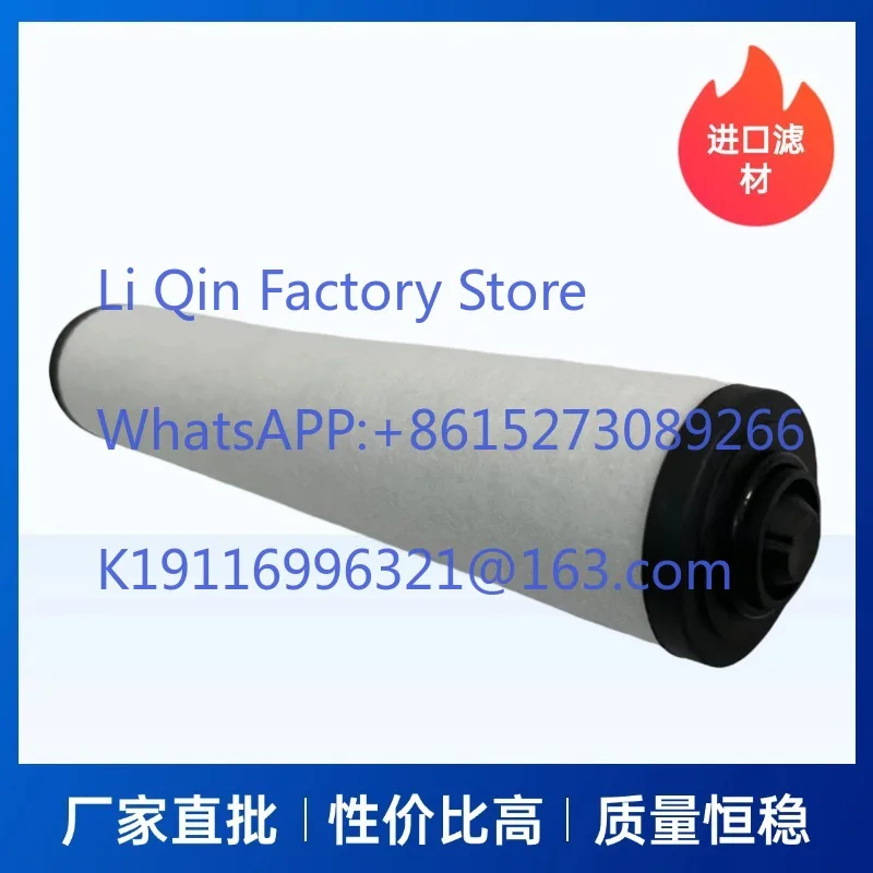 0532140159 Vacuum pump filter RA0302 oil mist separator R5RA0165D/0205 exhaust filter 2PCS