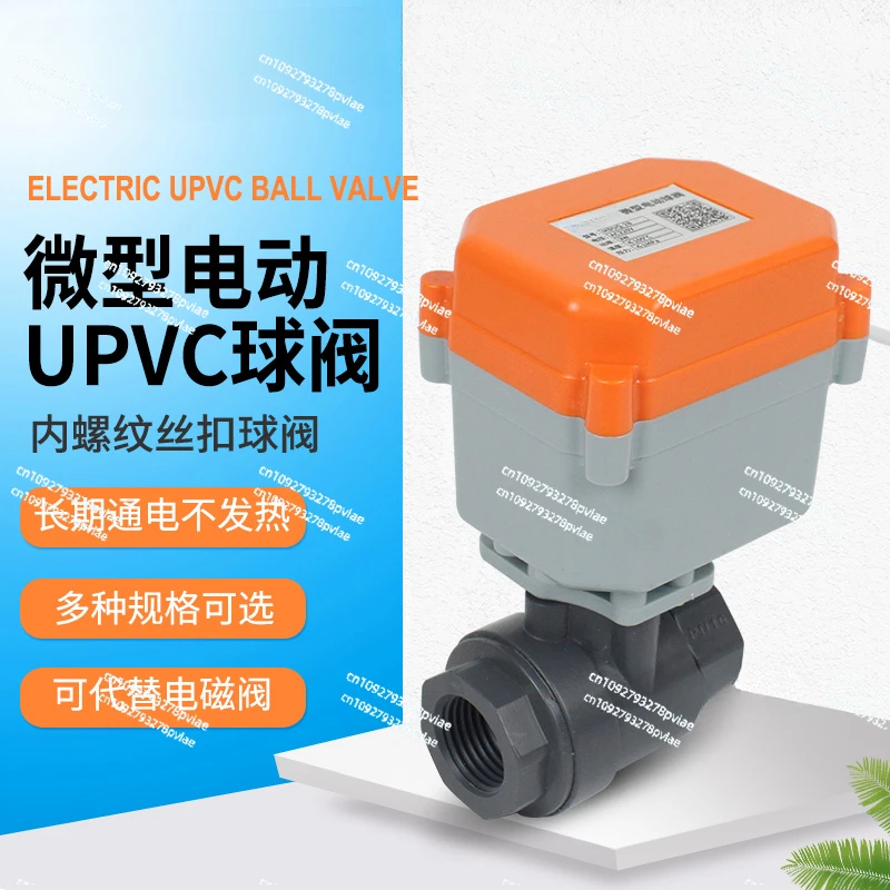 PVC Electric Ball Valve DC24V Plastic UPVC Inner Wire Normally Closed/Open Miniature Refined Replacement Solenoid Valve 12v