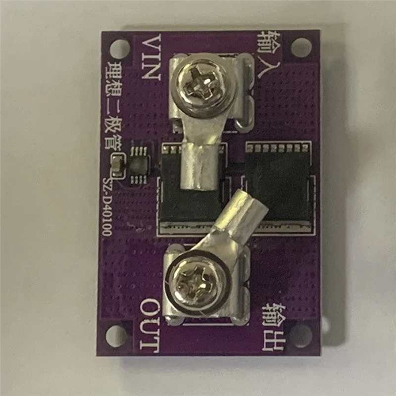 A98Z Perfect Diode Module Solar Energy Anti-Reverse Charging Anti-Reverse Current Protection