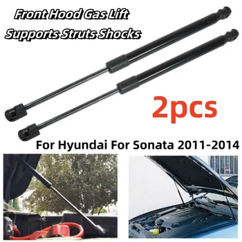 รถฝากระโปรงหน้าแก๊ส Struts Shock Lift รองรับ Non-Deformation SG 367017   สําหรับ Hyundai สําหรับ Sonata 2011-2014 รถอุปกรณ์เสริม