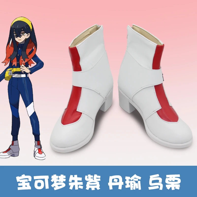 

Carmine Kieran Cosplay Blueberry Academy Uniform Shoes Halloween Carnival Boots Cosplay Prop