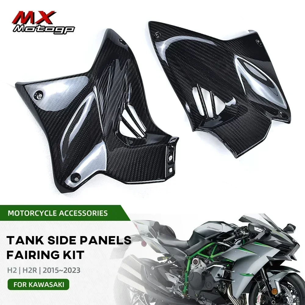 

Carbon Fiber Motorcycle Front Tank Side Panels Cover For KAWASAKI NINJA H2 H2R 2015-2023 Motor Accessories Fuel Tank Fairings