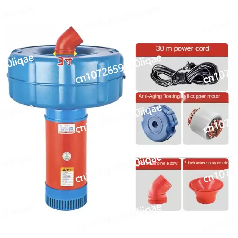 1100W Irrigation Small Drainage Aquarium Fish pond aerator Farming Oxygenation Floating Aerator Float