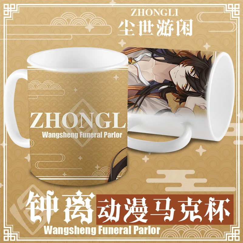 New Anime Genshin Impact ZHONGLI Ceramic Mug Cup Cartoon Coffee Cup Water Bottle Xmas Gifts