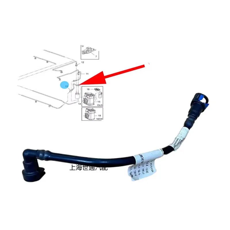 

Evaporator Discharge Carbon Tank Purge Pipe For Chevrole-t Cruze OPEL ASTRA J OEM# 13269911