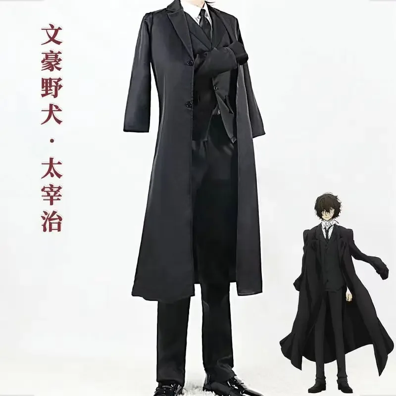 

Костюм для косплея Bungo Stray Dogs, костюм Накахары Чуи на Хэллоуин, одежда в стиле аниме, взрослые костюмы-фантазии для мальчиков, размеры B