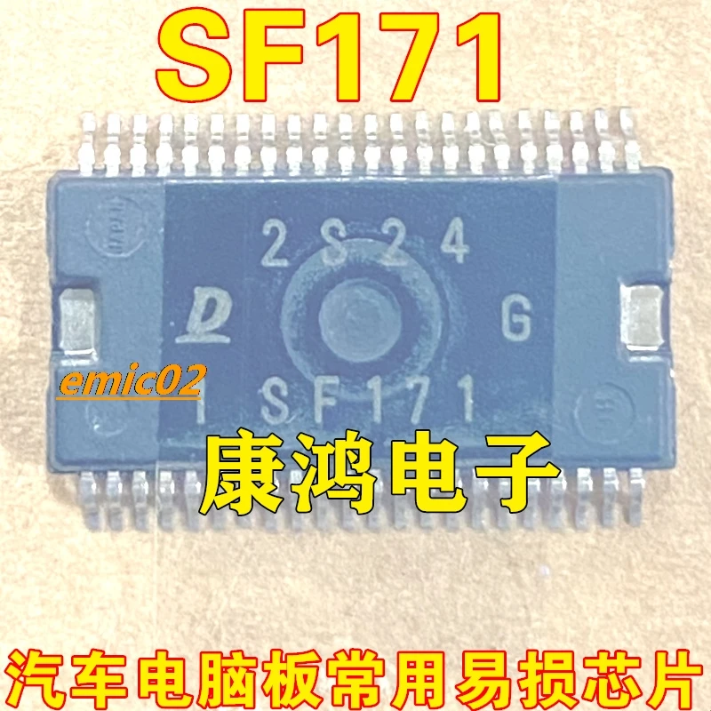 

Original stock SF171 IC