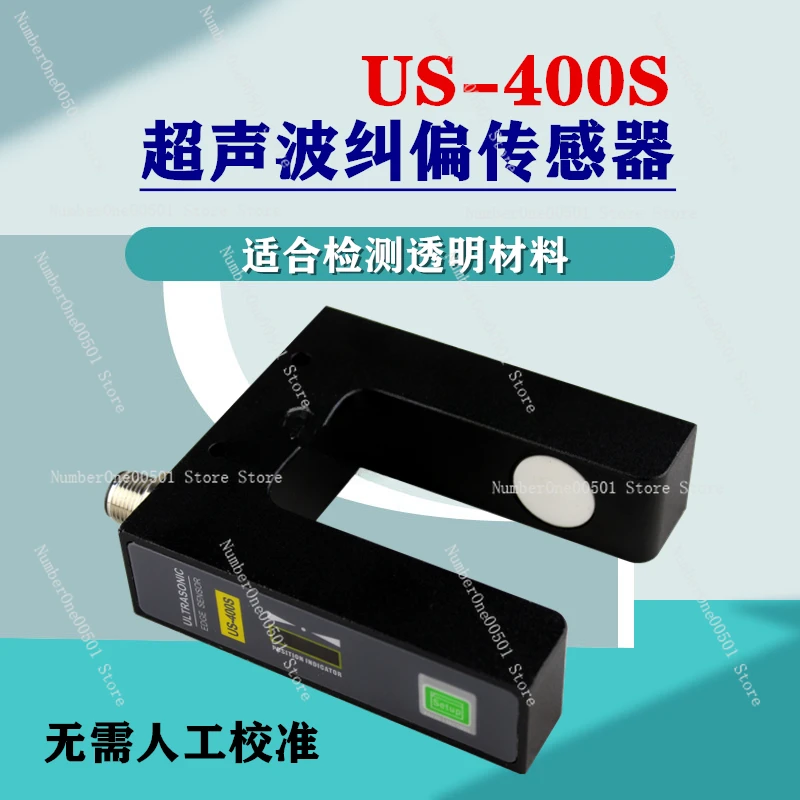 

US-400S PS-400S Z3N-T22 Z3N-TB22 Ultrasonic Sensor Correction Sensor Ultrasonic Correction Sensor