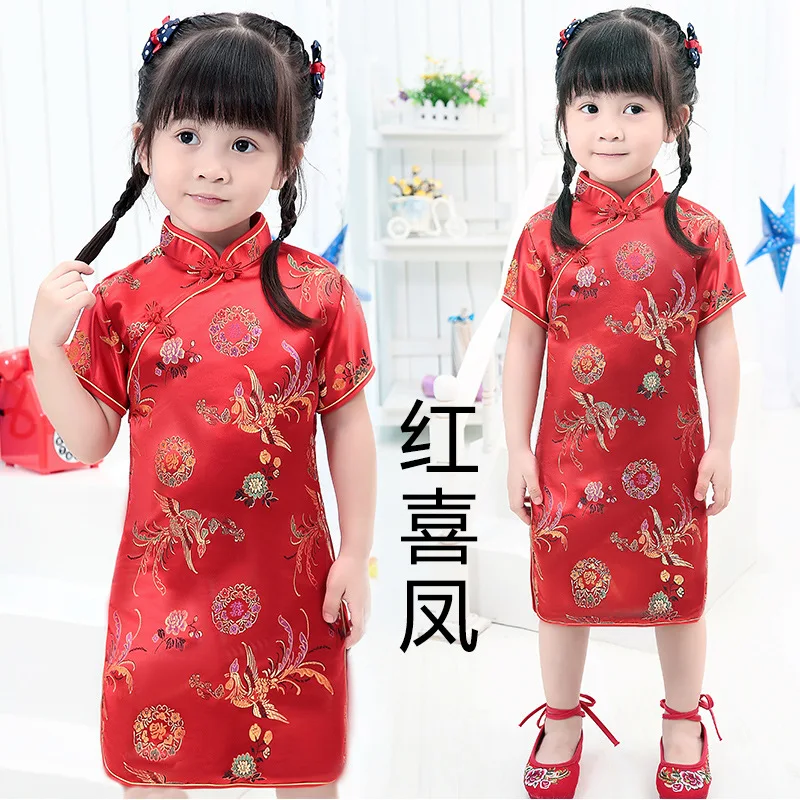 Girls Chinese New Year Dress Qipao Cheongsam Peonies Satin Costume Party 12