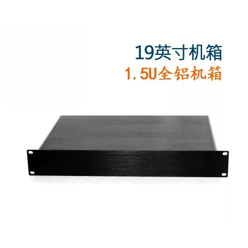 19-Inch all-aluminum 1.5U chassis, standard chassis, direct sales all-aluminum U-shaped plug-in box
