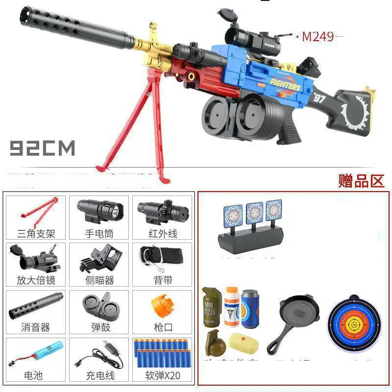 M249 Eva Soft Bullet Electric Burst Gun Toy Safe Airsoft Submachine Plastic Gun Weapon For Kid Boy Cs Fighting Shooting Fake Gun