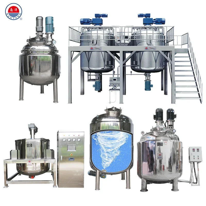 Customized industrial fermentation tank drum agitator conical bottom tank stainless steel high speed food agitator equipment