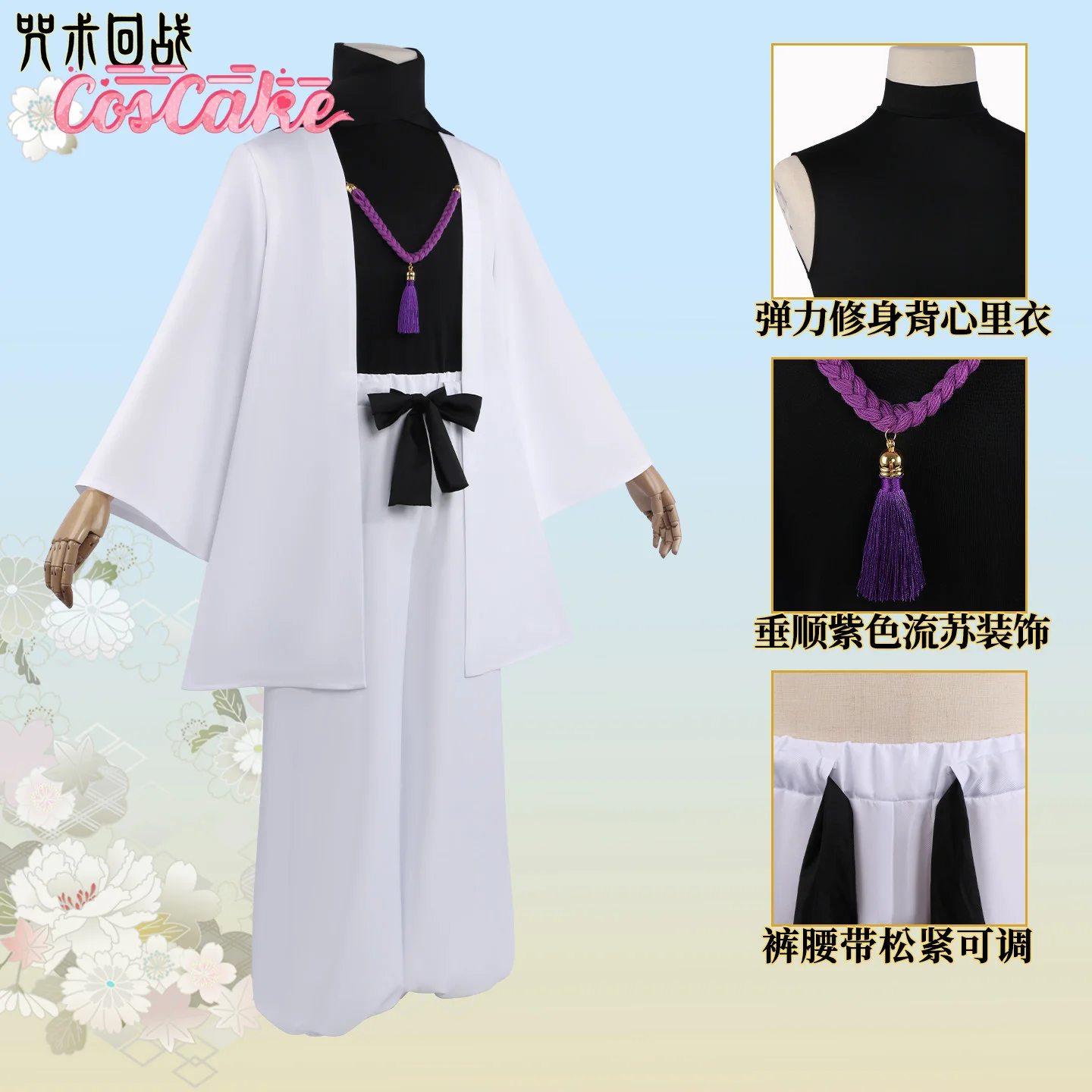 costume-cosplay-di-satoru-gojo-personaggio-dell’anime-jujutsu-kaisen-completo-di-abito-da-capo-del-clan-gojo