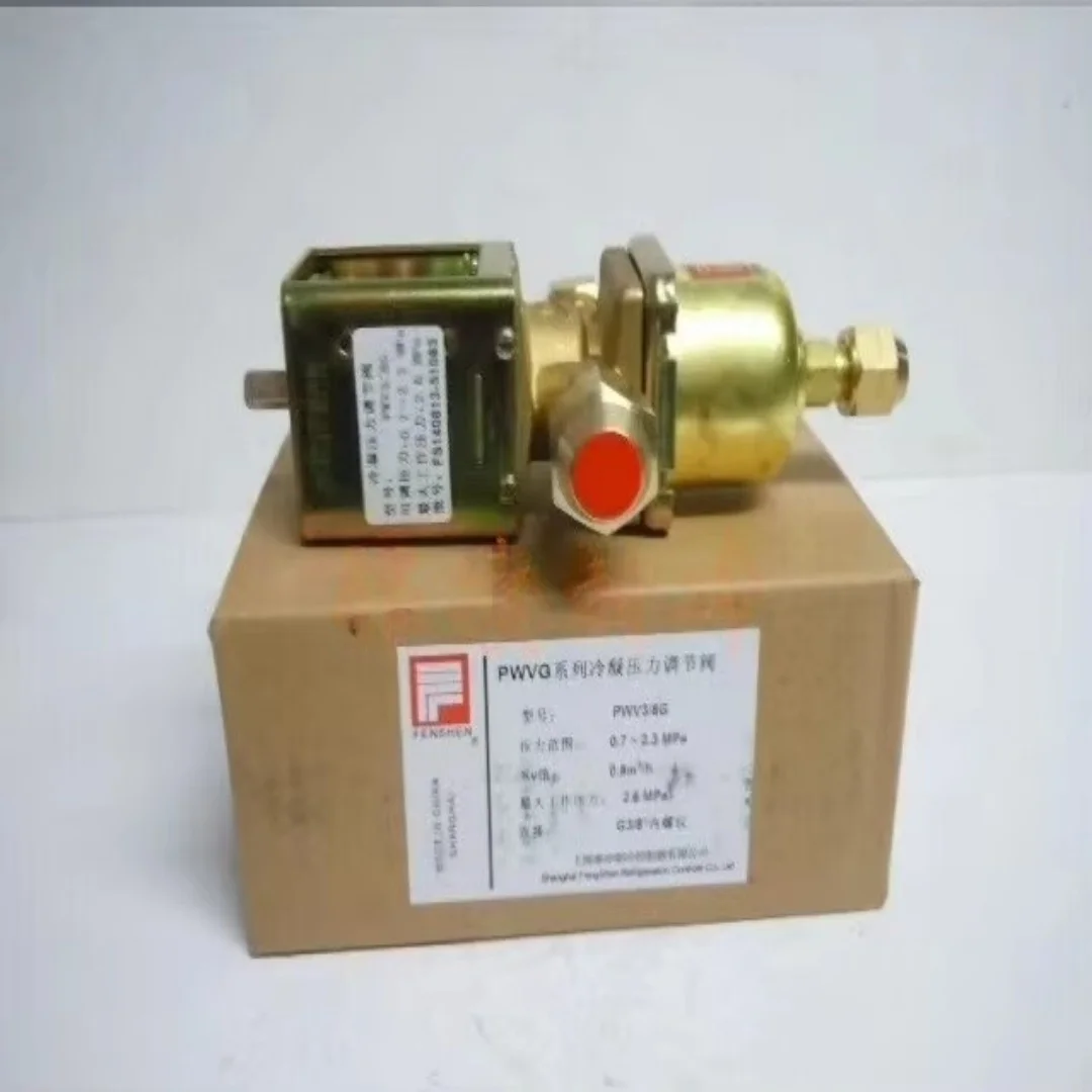 Ice Machine Regulating Water Valve Wanli Jingxiazhixue Dongbei Fengshen PWV3/8G Condensing Pressure Regulating Valve