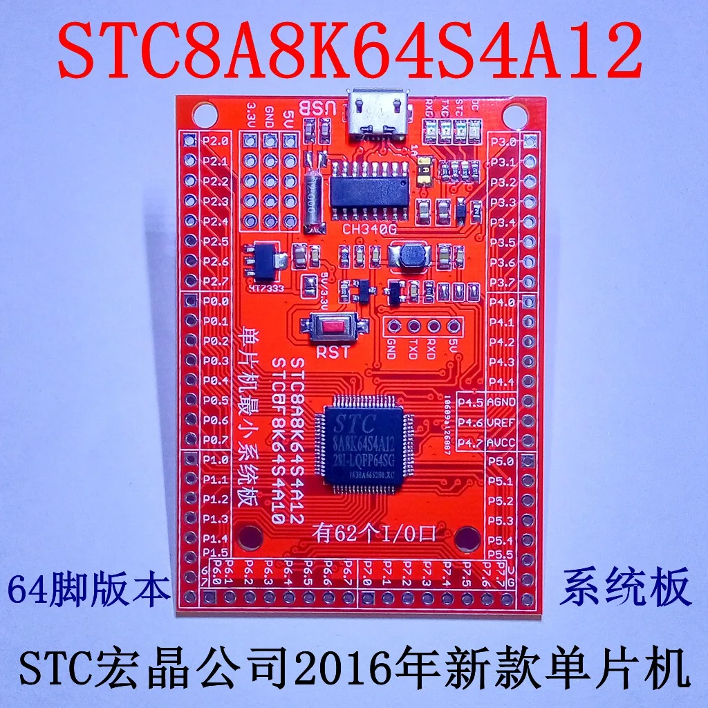 

Минимальная системная плата Stc8a8k64s4a12 Stc8f8k Lqfp64s C51, Macrocrystal, 8-битный микрокомпьютер с одним чипом