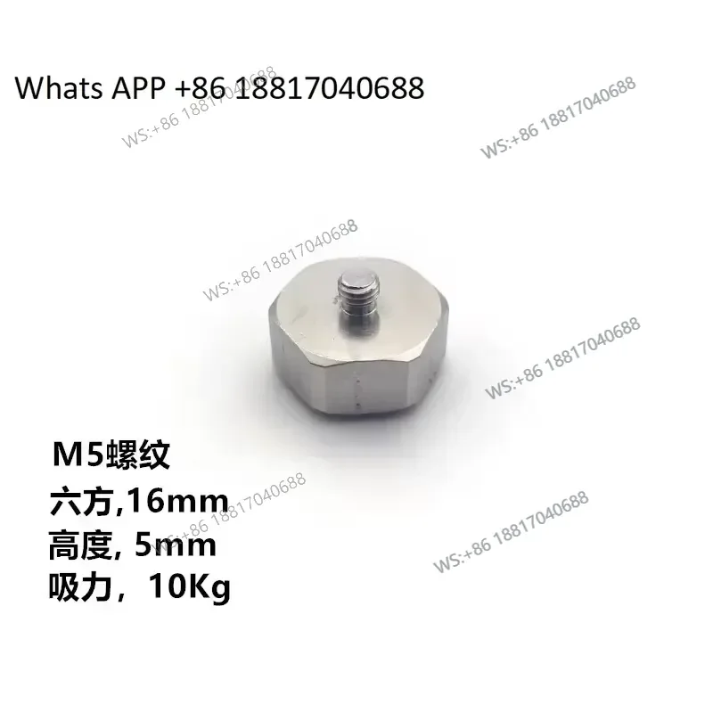 1PC for Vibration Acceleration Sensor Magnetic Seat M5 Interface 150N Strong Suction Accelerometer Fixed Seat PCB Replaceable