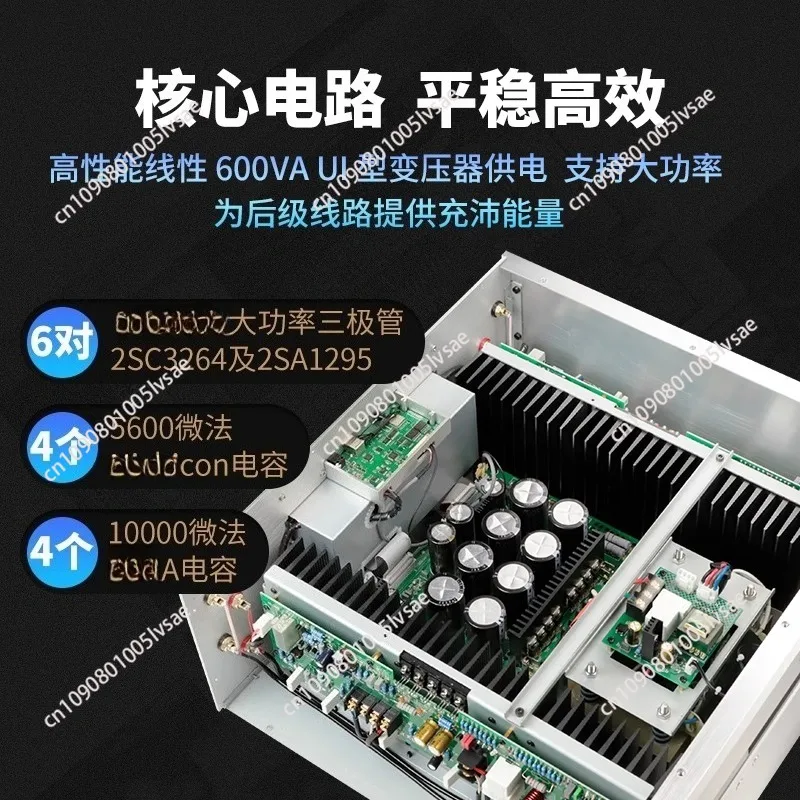suitable for  A3.2 (21) Hi-End Decoder Amplifier 200Wx2 Stereo, Power, Integrated ,Mono AMP 2SC3264 BT5.0 With Remote