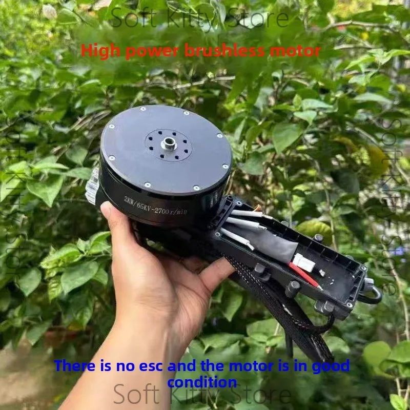External rotation brushless motor plant protection machine drone high power four axis six axis disc motor 65KV