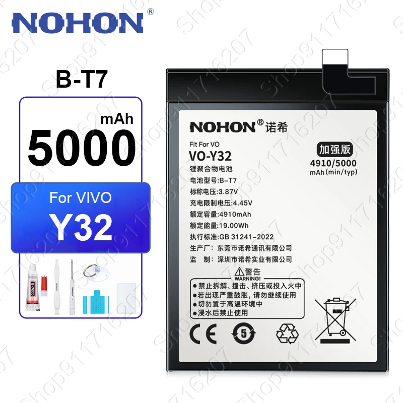 

NOHON Phone Battery for Vivo Y32 Replacement Batteries B-T7 5000mAh High Quality Battery with Repair Tools